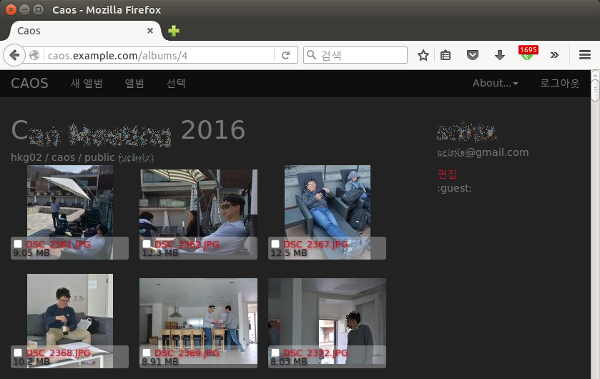CAOS #2 SoftLayer Object Storage 다루기