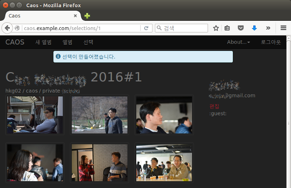 CAOS, Cloud Album on Object Storage
